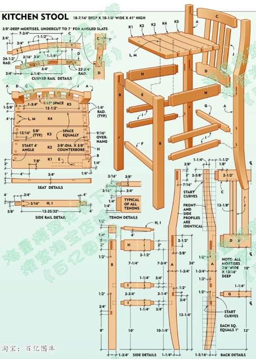 木质椅子缩略图